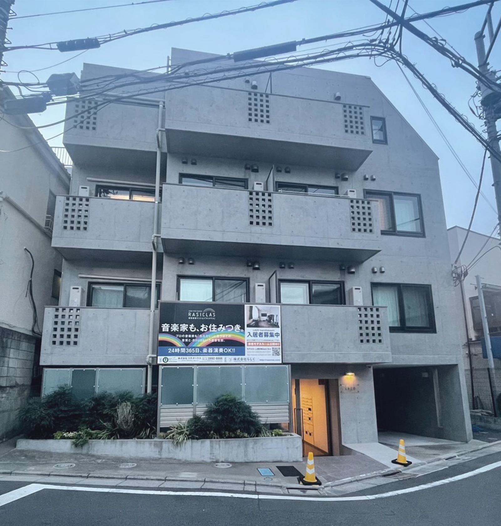 【売買】板橋区若木レジ