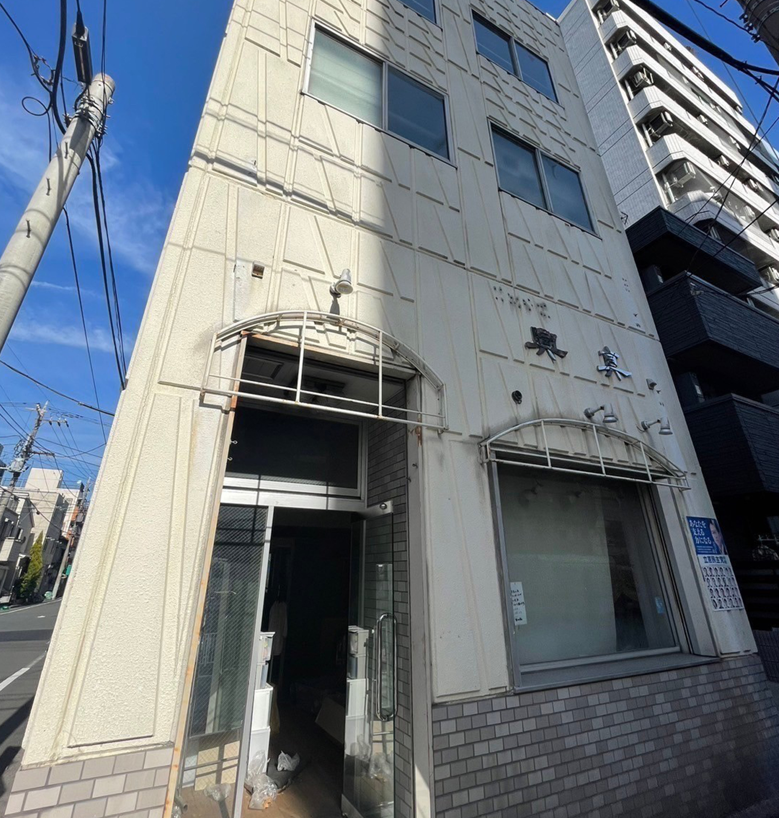 【仲介】墨田区太平空ビル